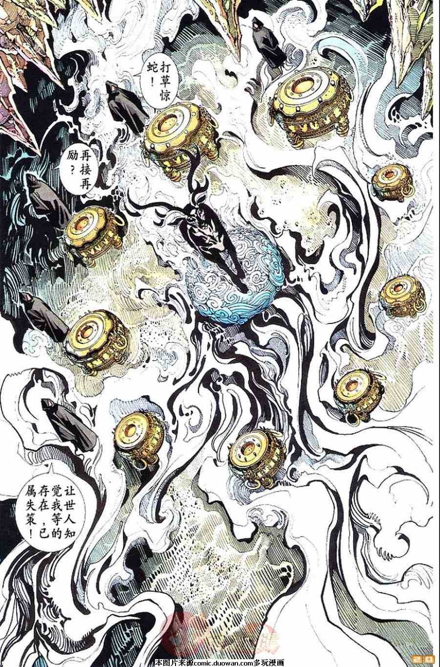 第56卷