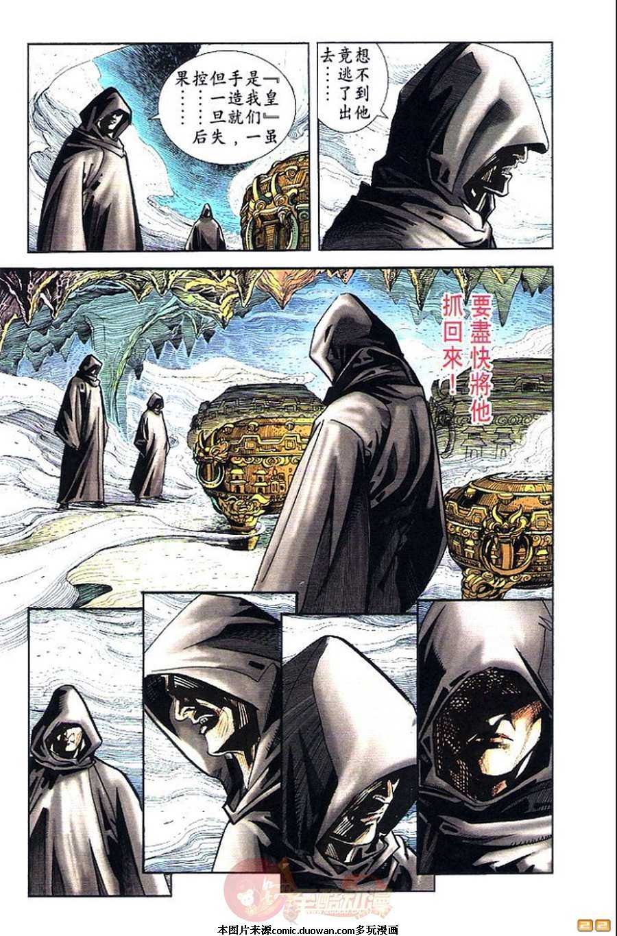 第56卷