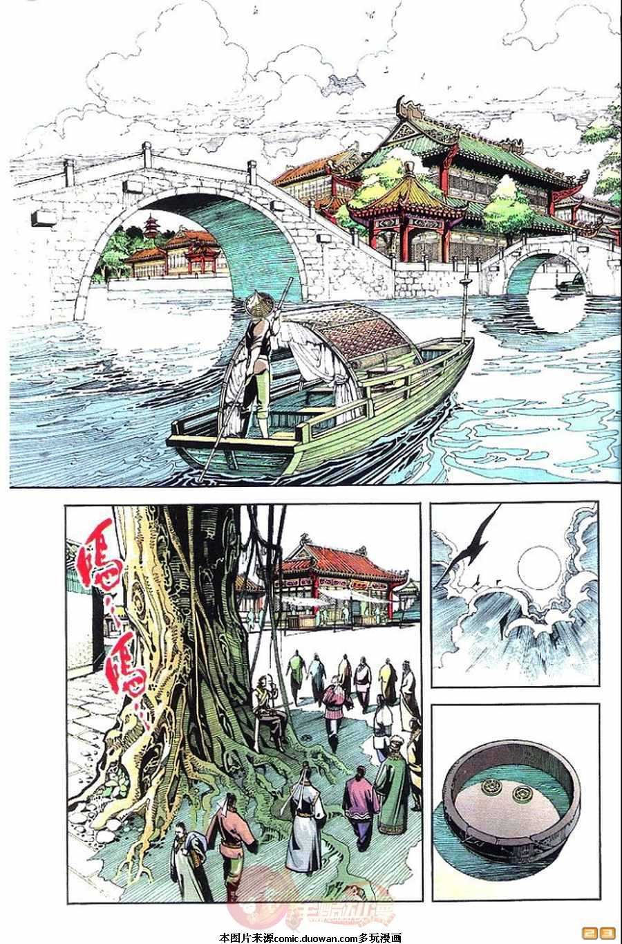 第56卷