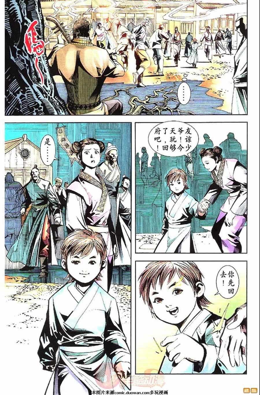 第56卷