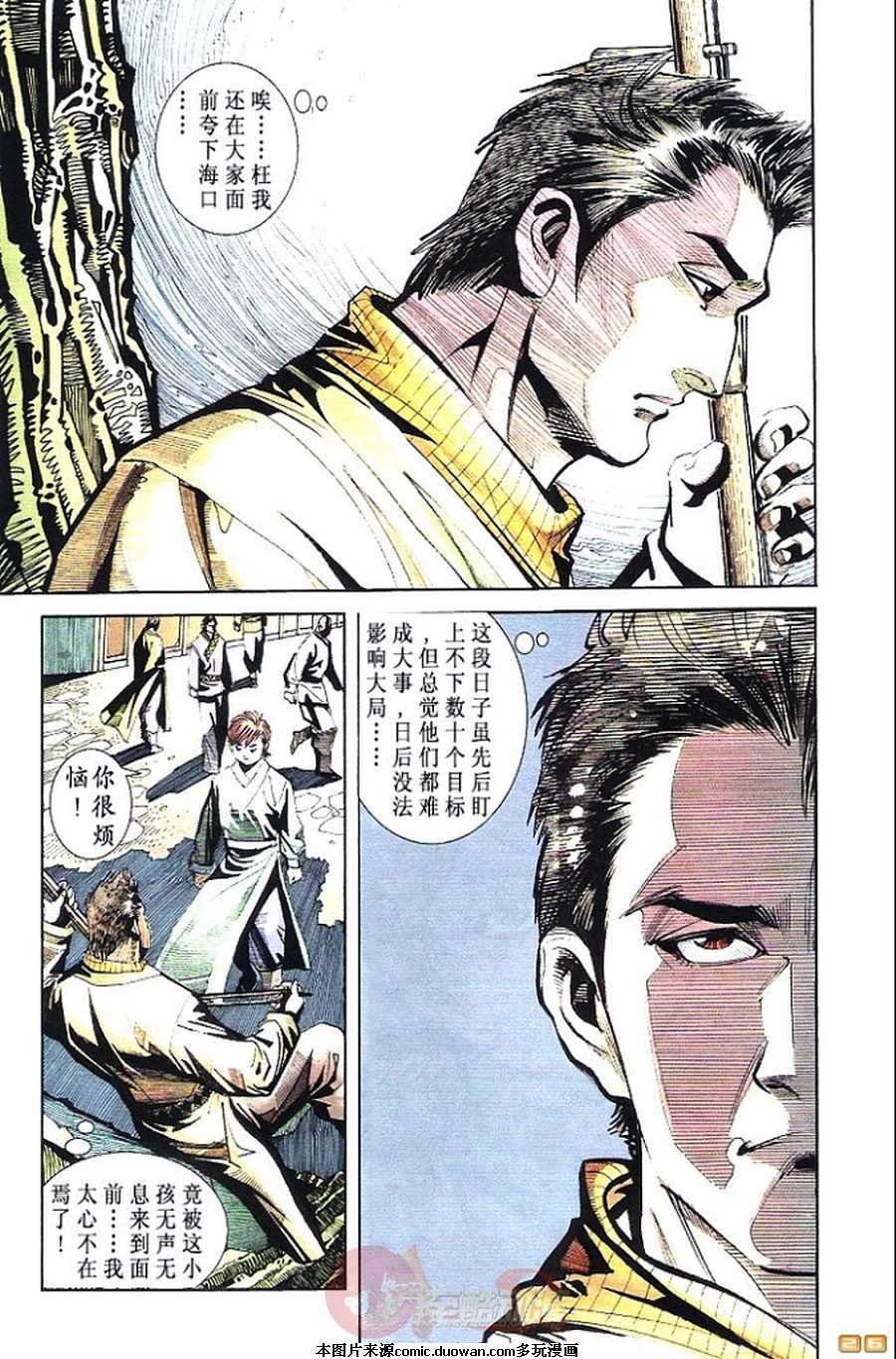 第56卷