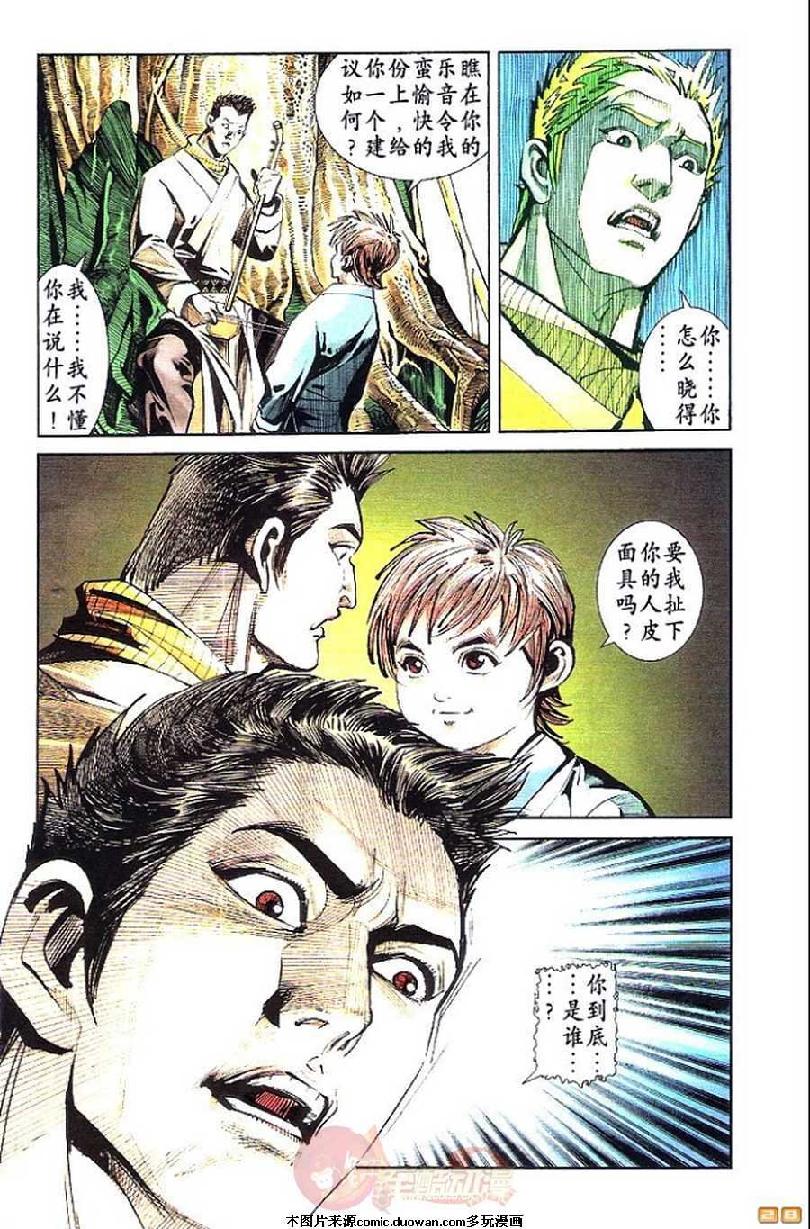 第56卷