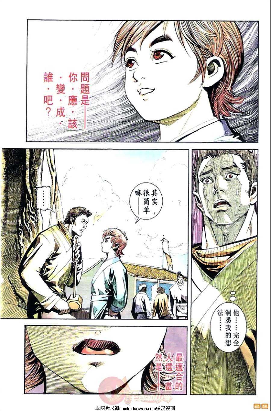 第56卷