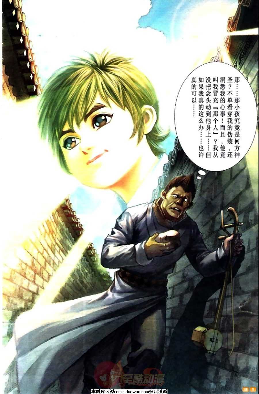 第56卷