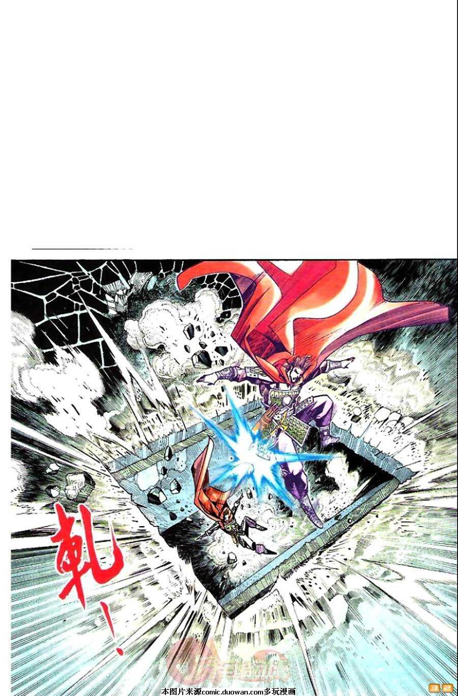 第56卷