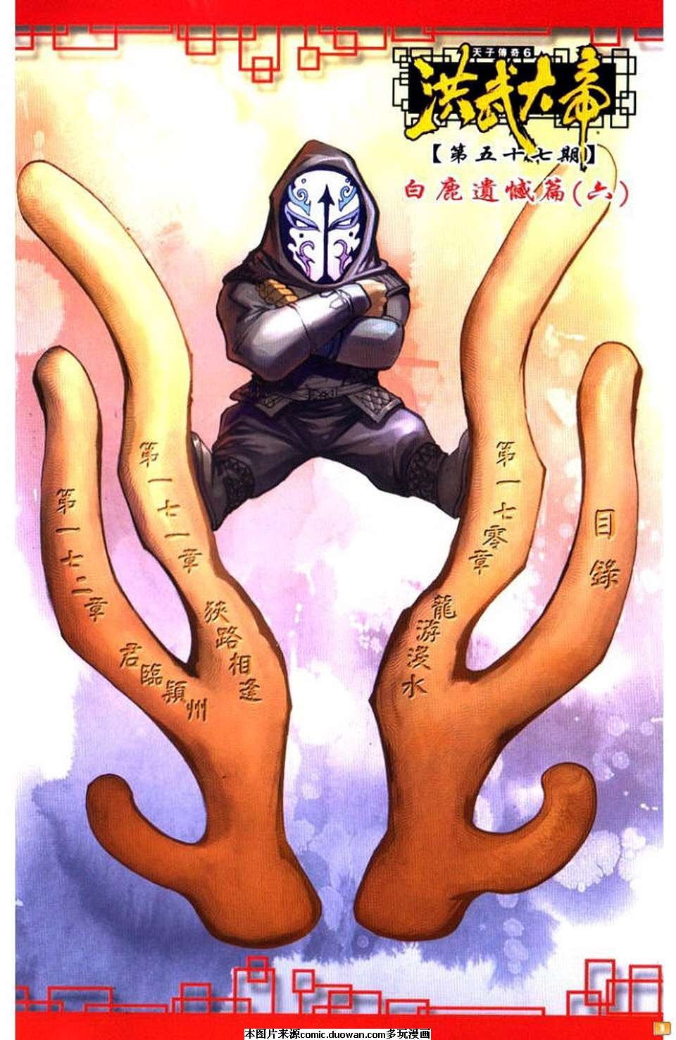 第57卷