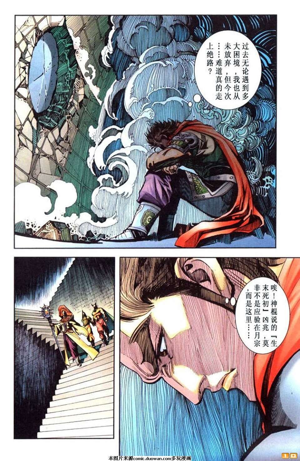 第57卷