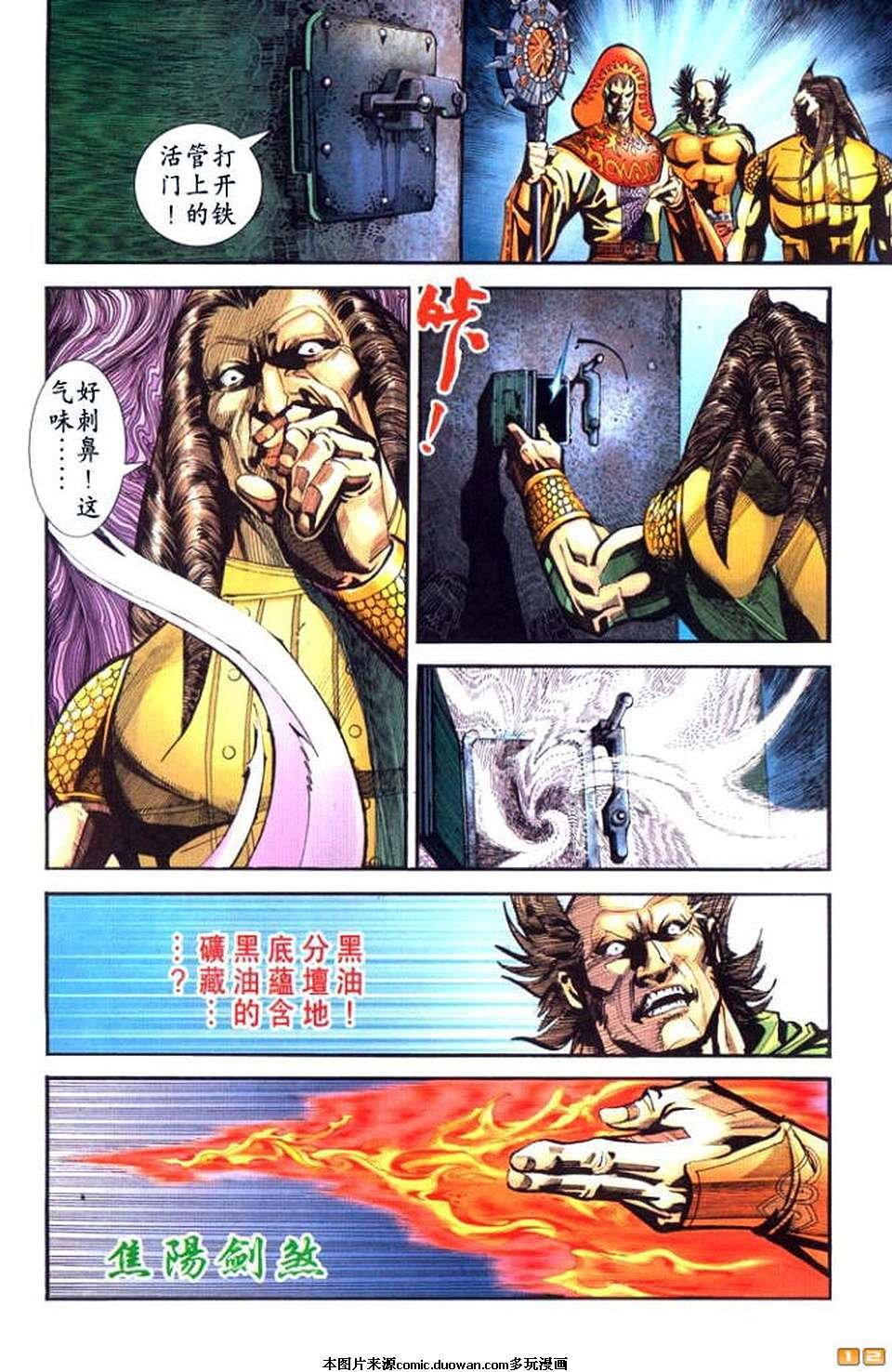 第57卷