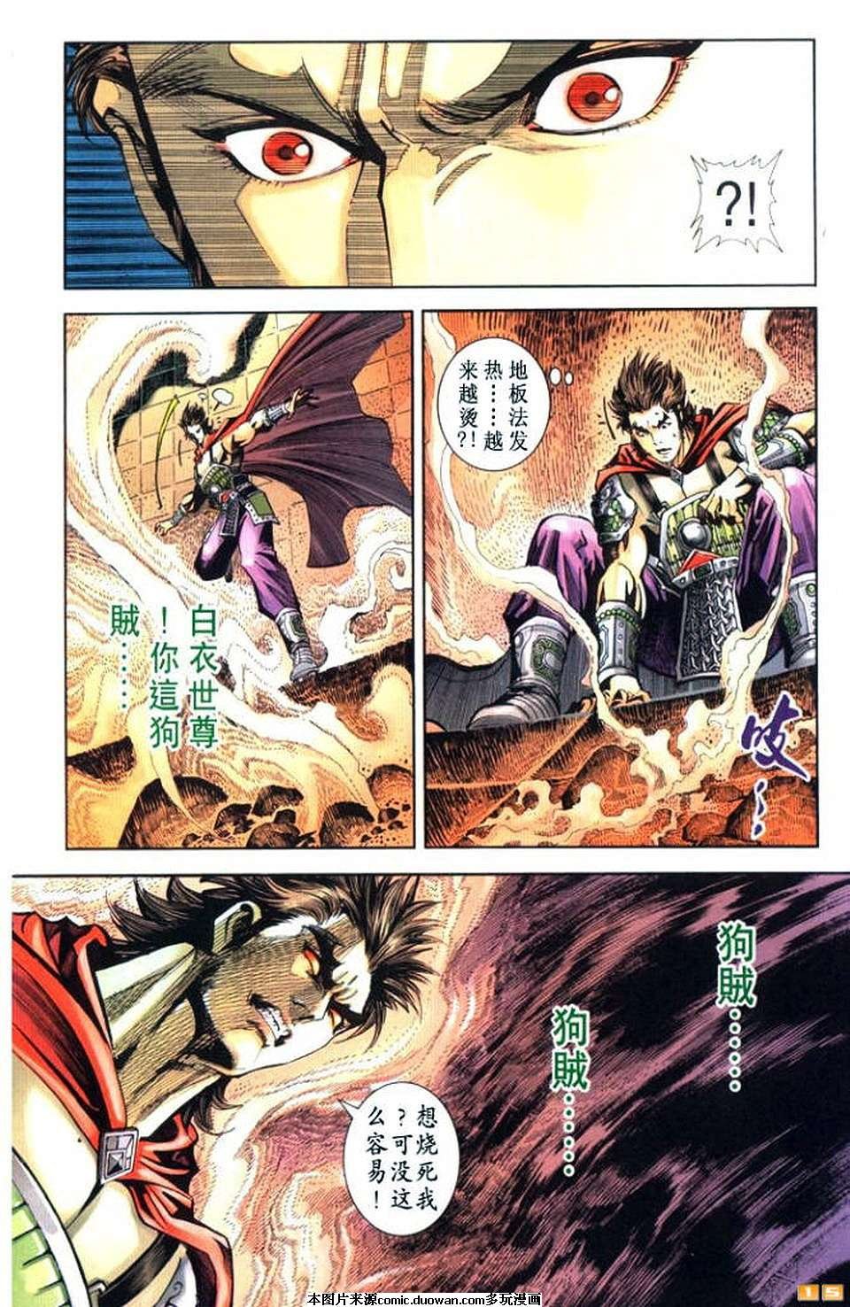第57卷