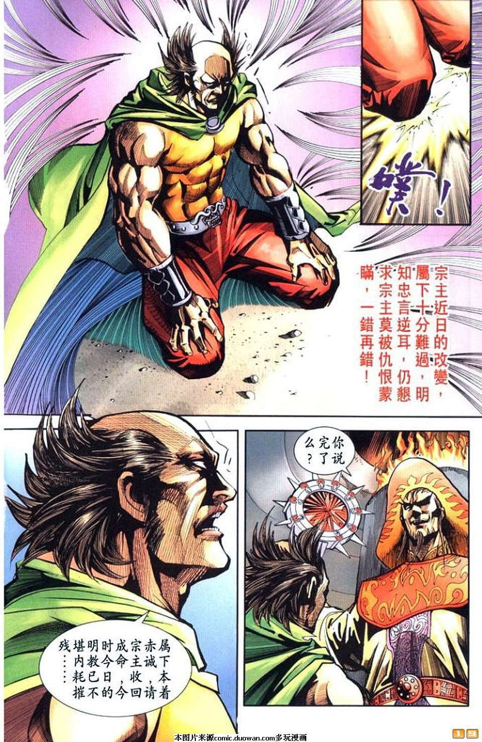第57卷