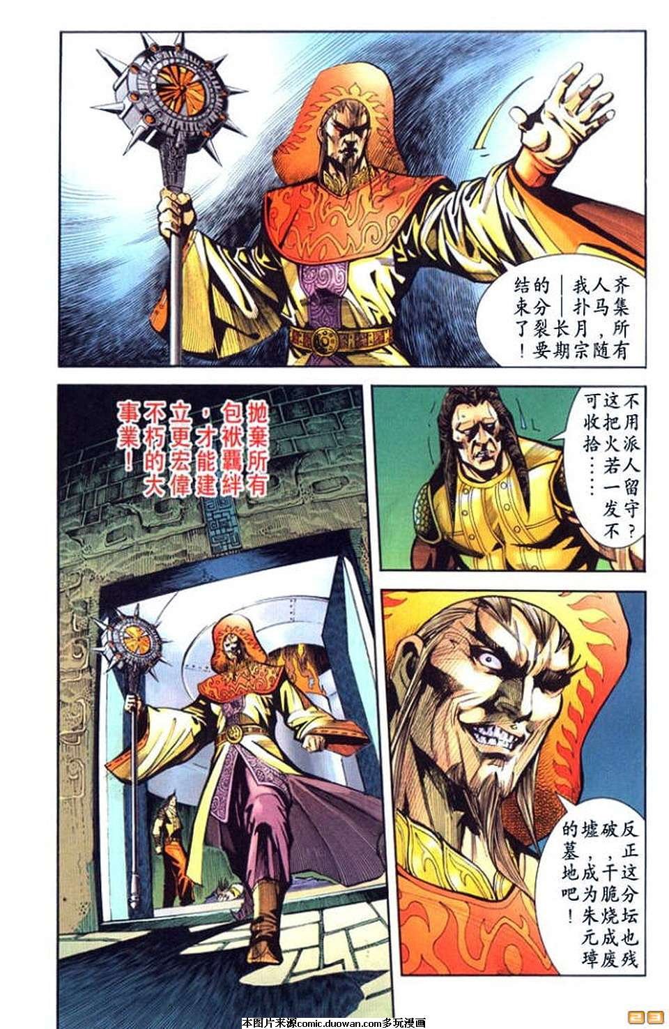 第57卷