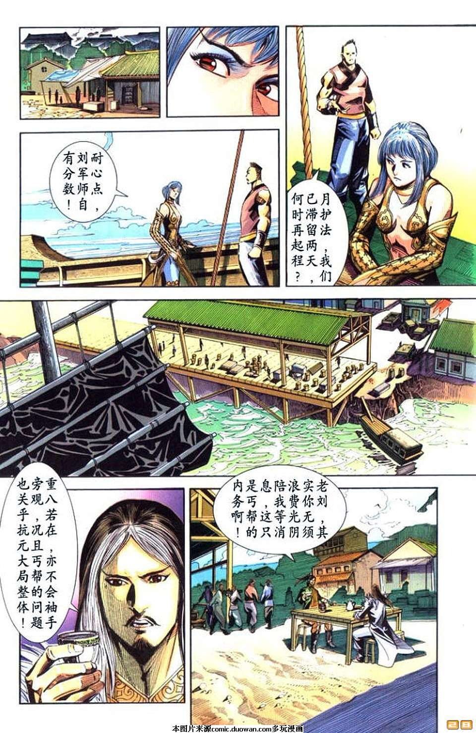 第57卷