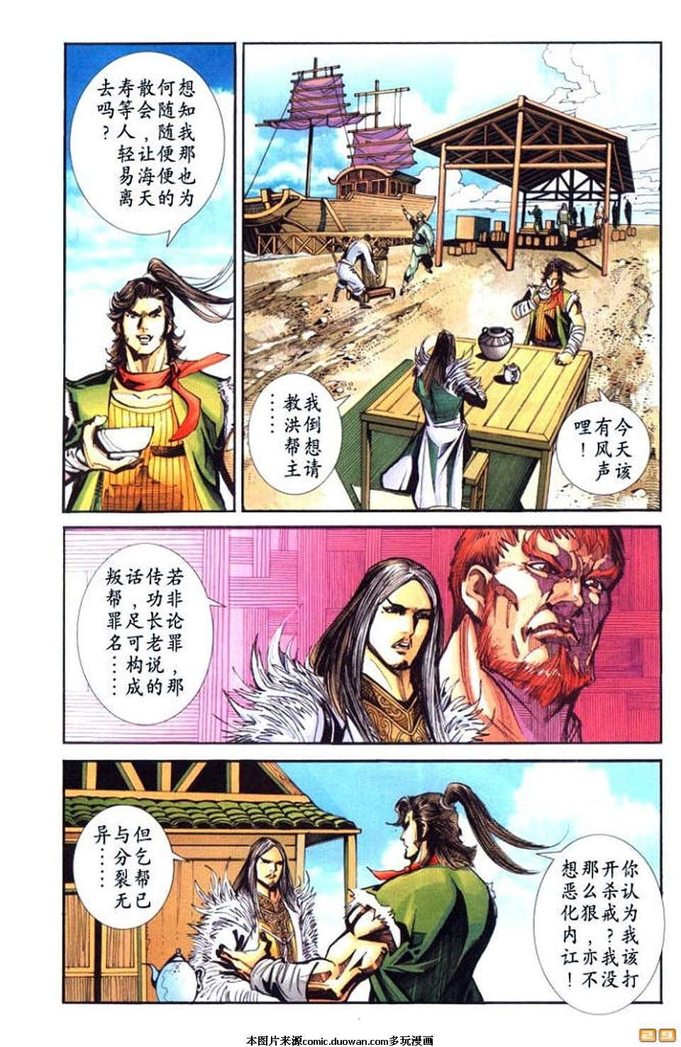 第57卷