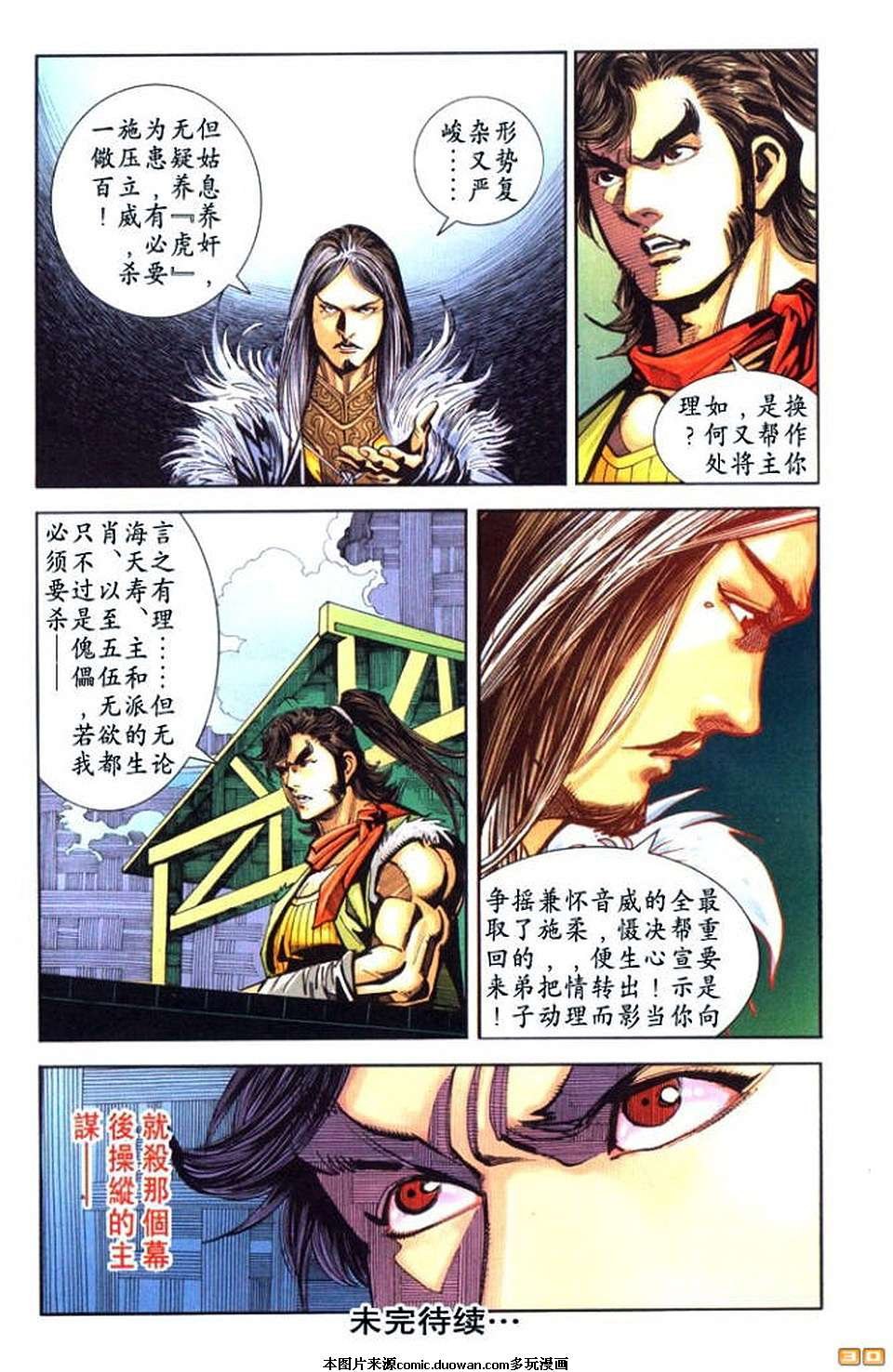 第57卷
