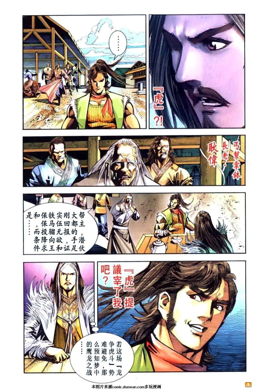 第57卷