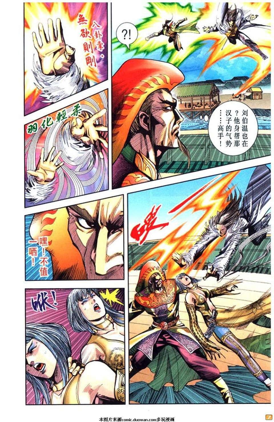 第57卷