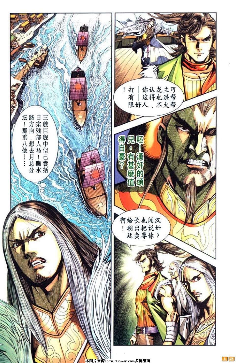 第57卷