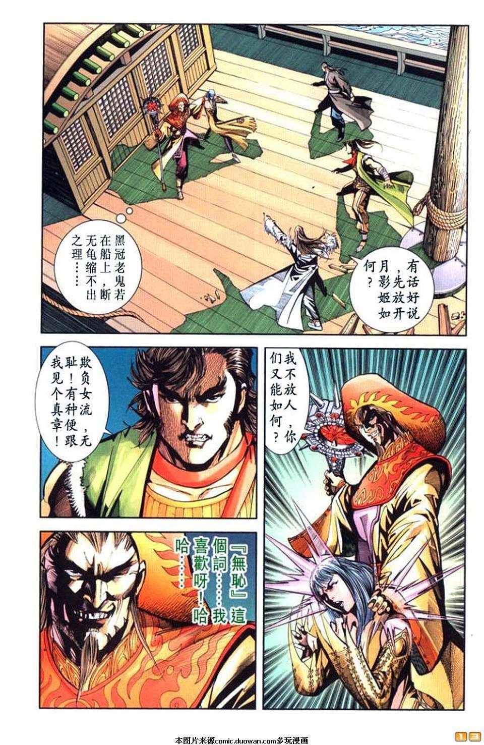 第57卷