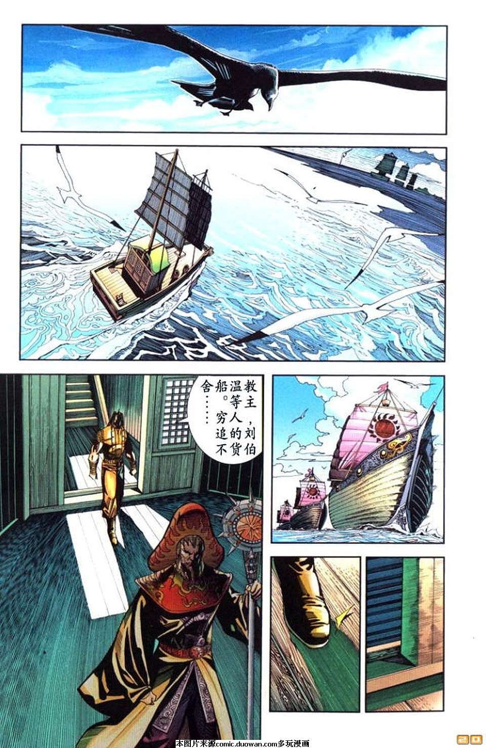 第57卷