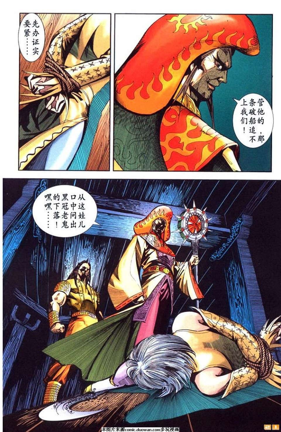 第57卷