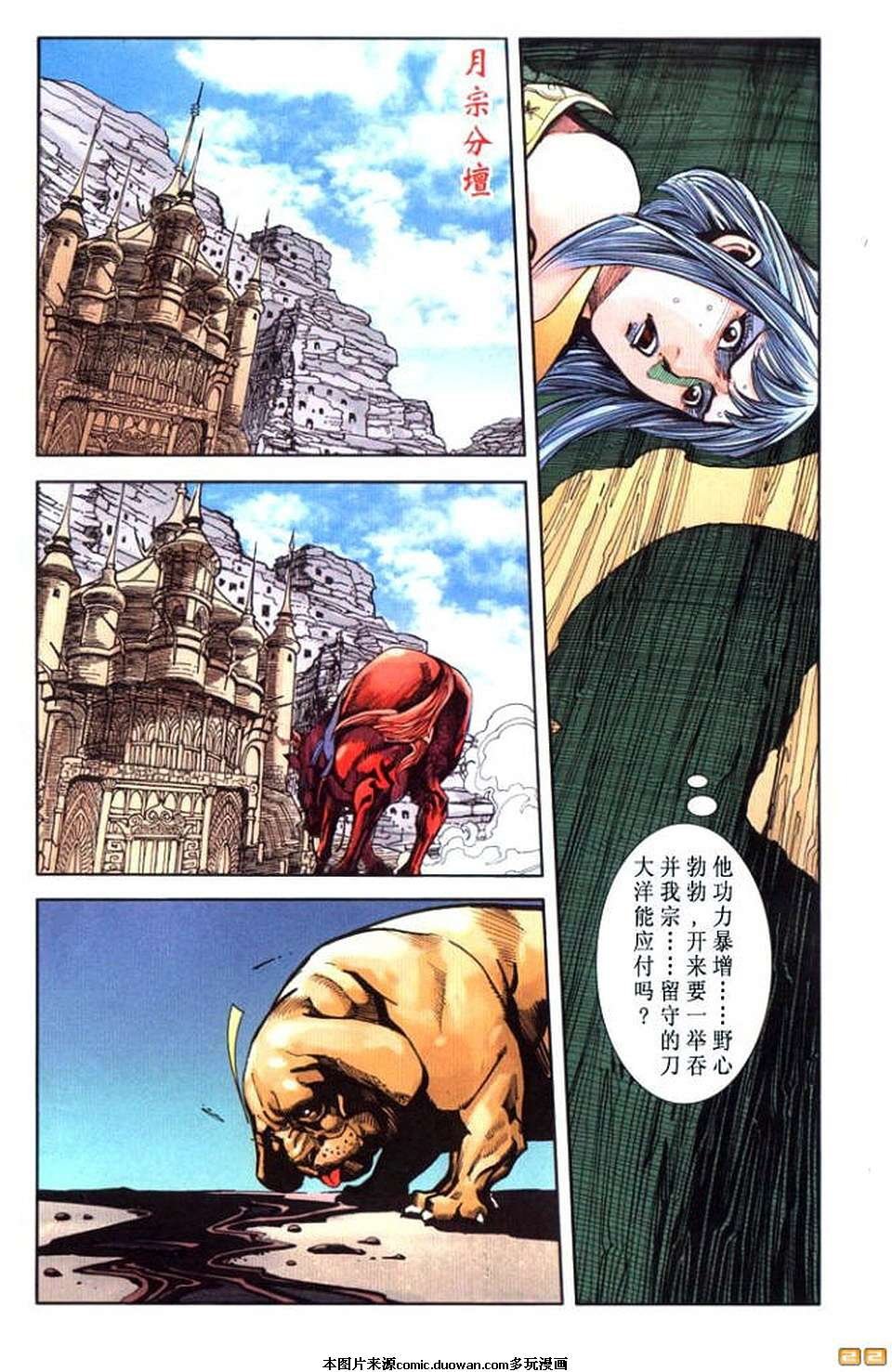 第57卷
