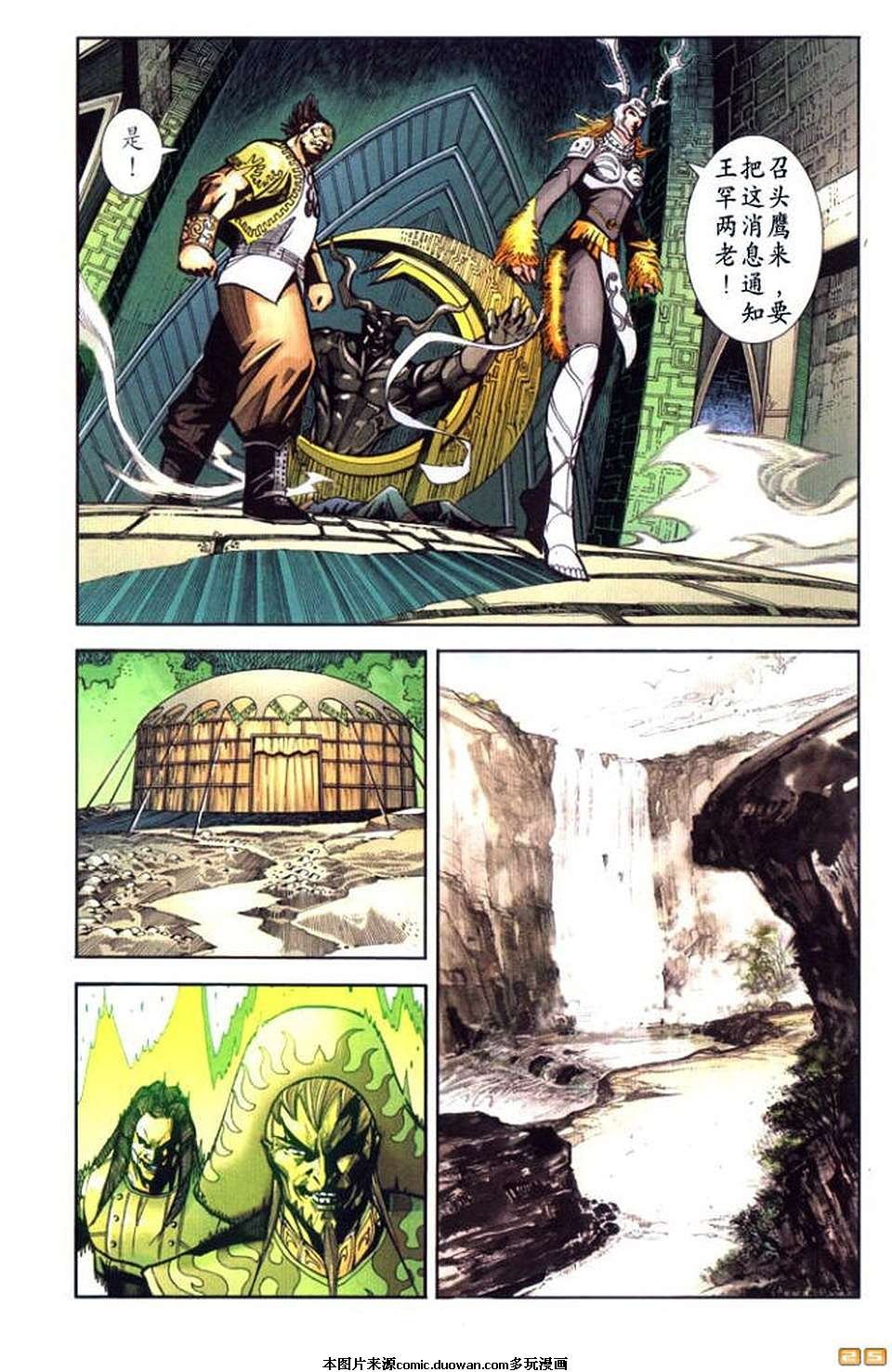 第57卷