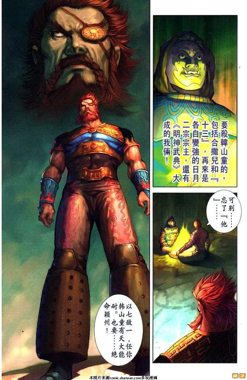 第57卷