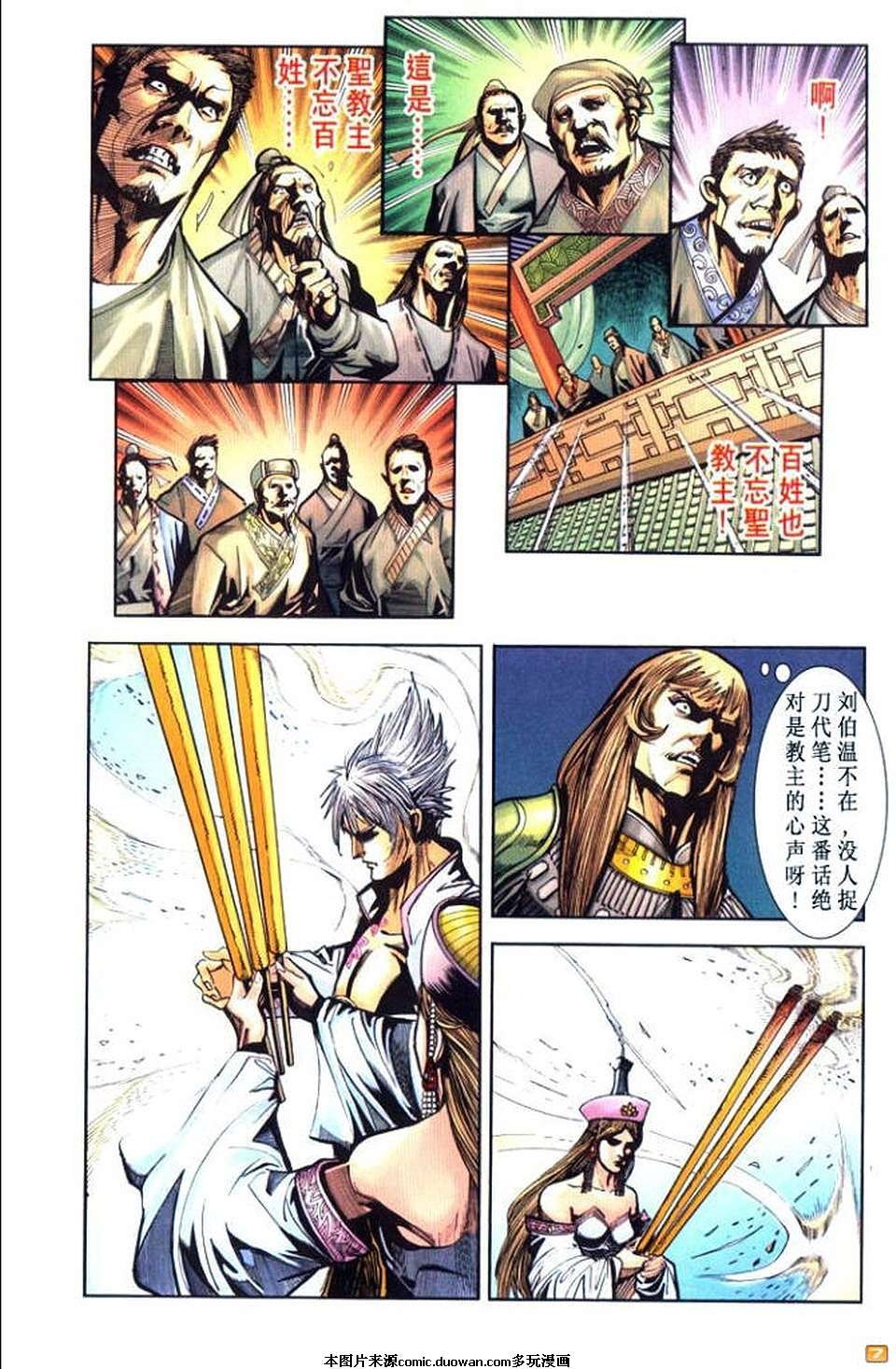 第57卷