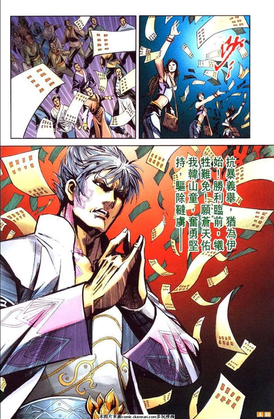 第57卷
