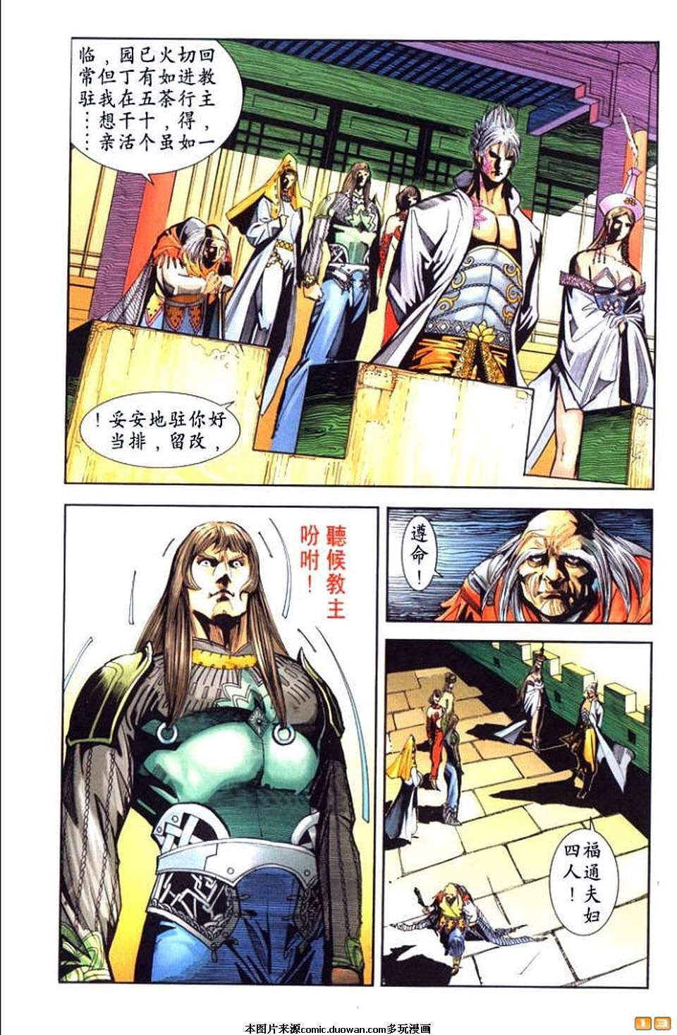 第57卷