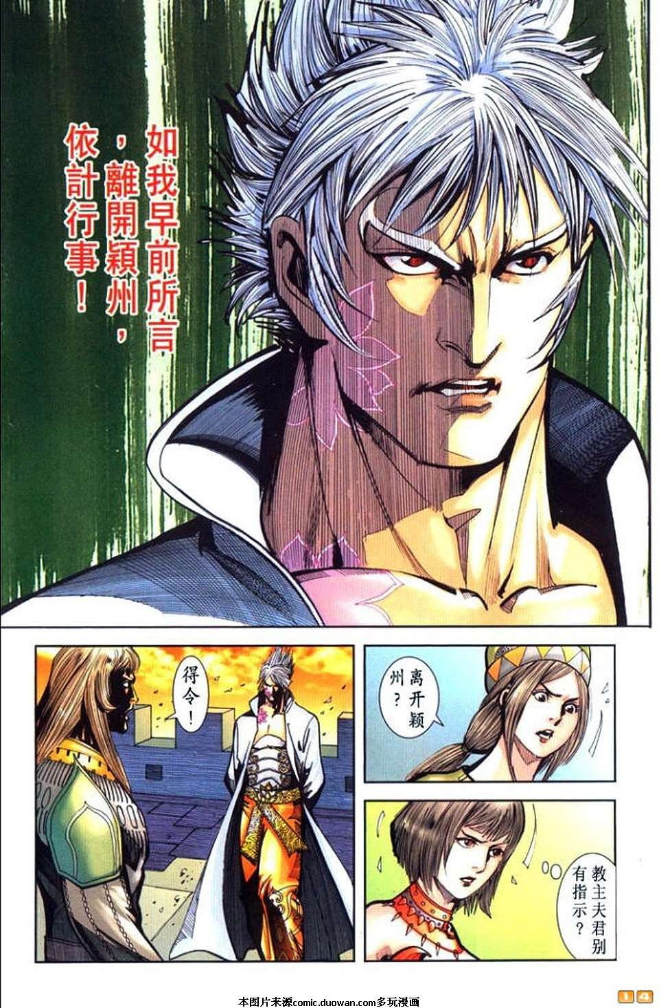 第57卷