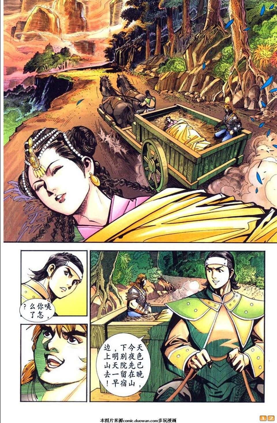 第57卷