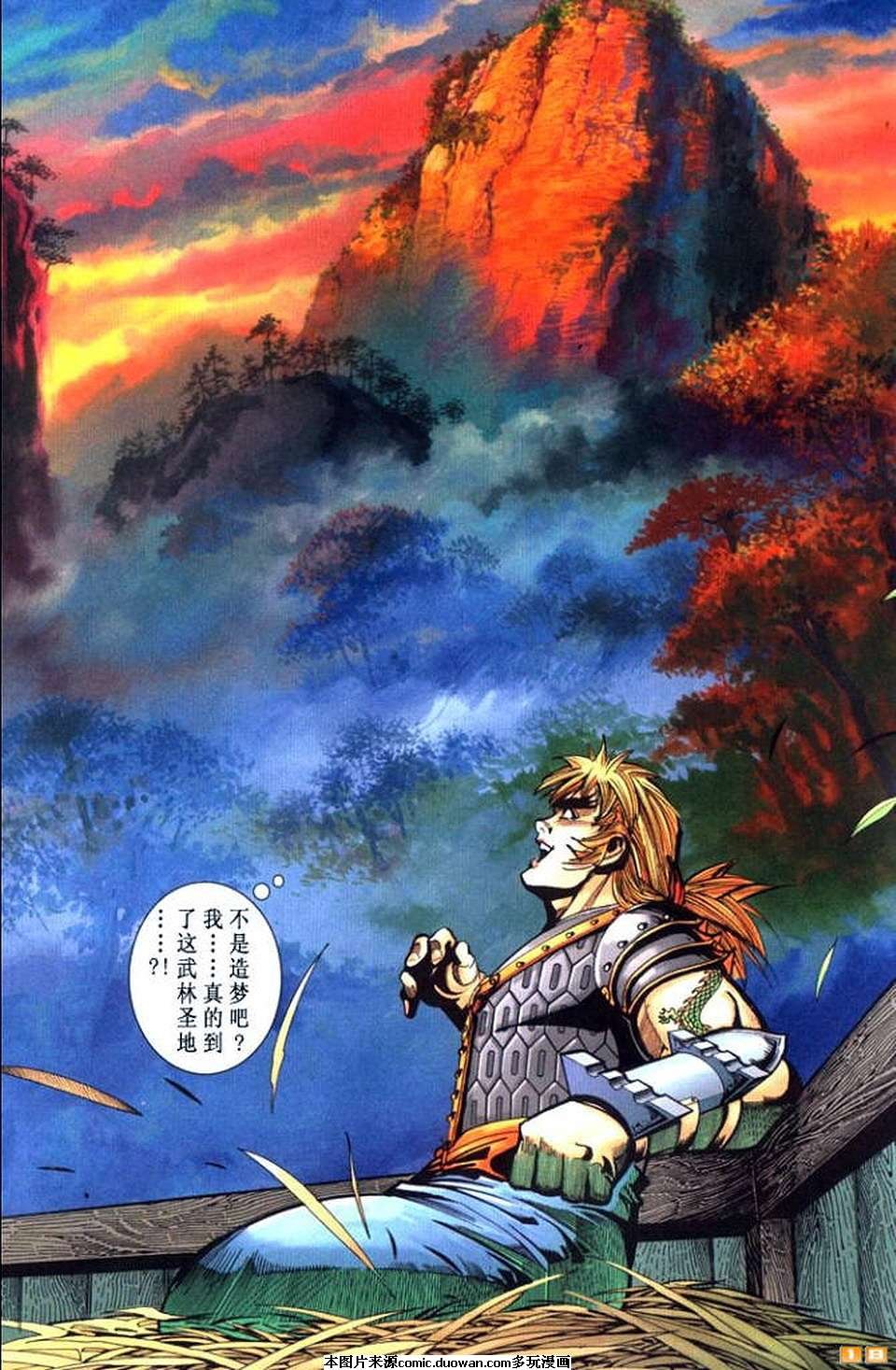 第57卷