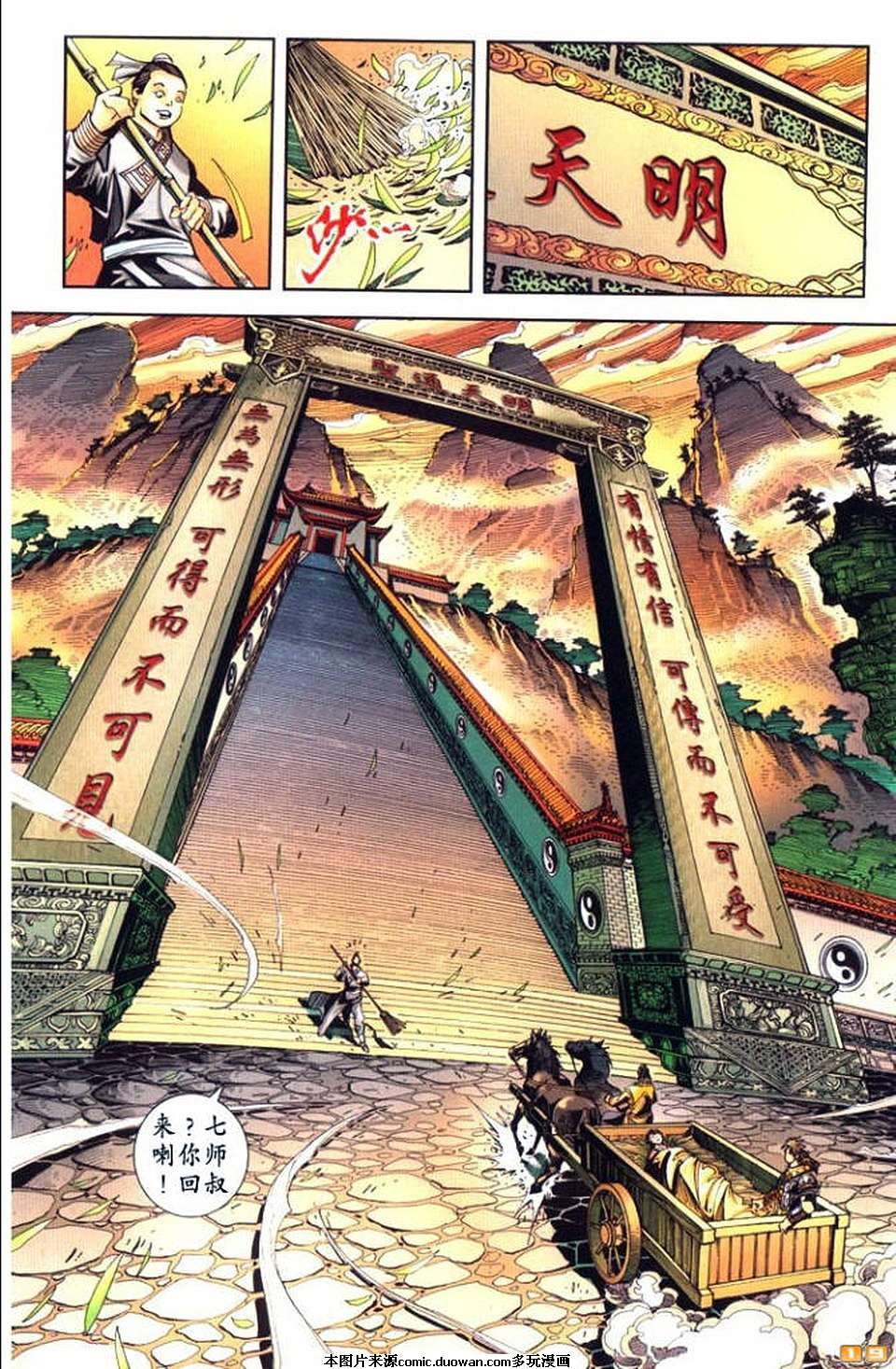 第57卷