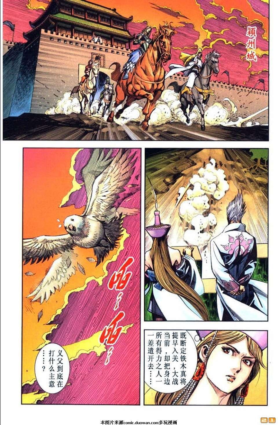 第57卷