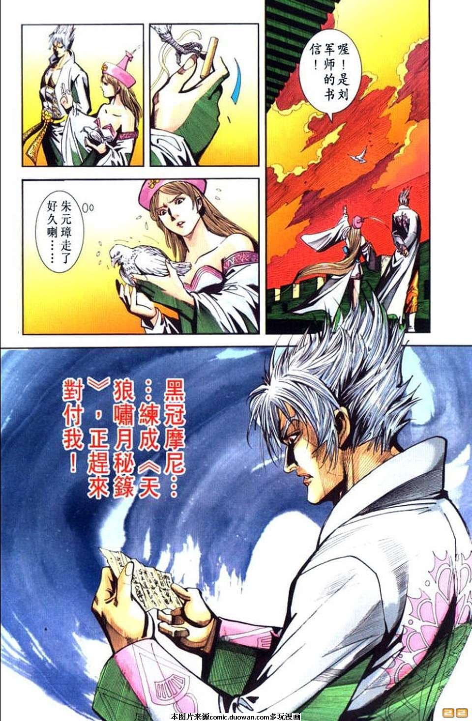 第57卷