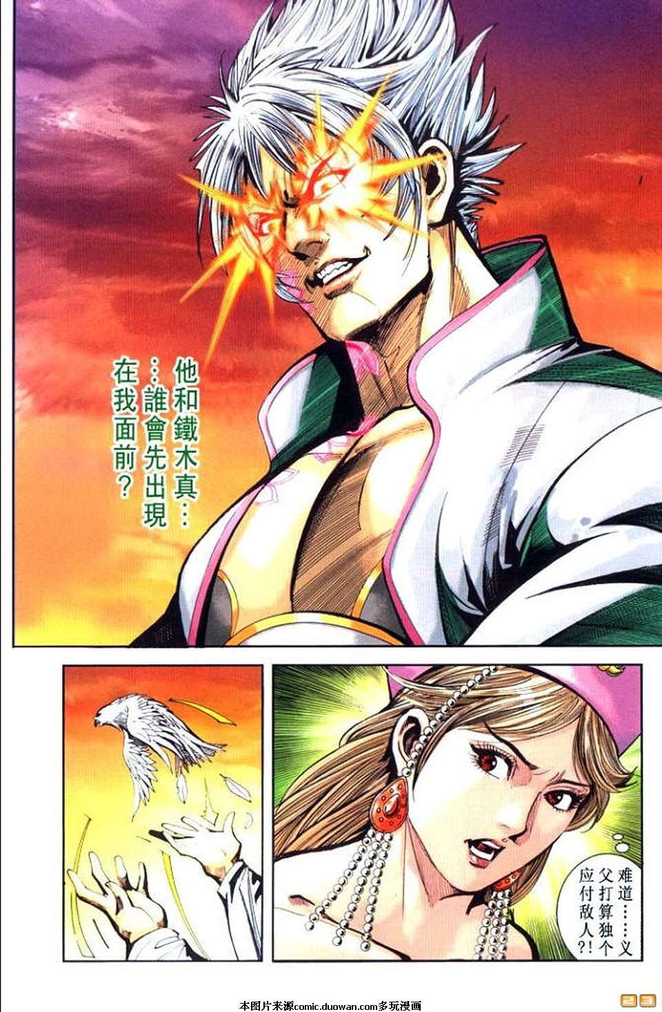 第57卷
