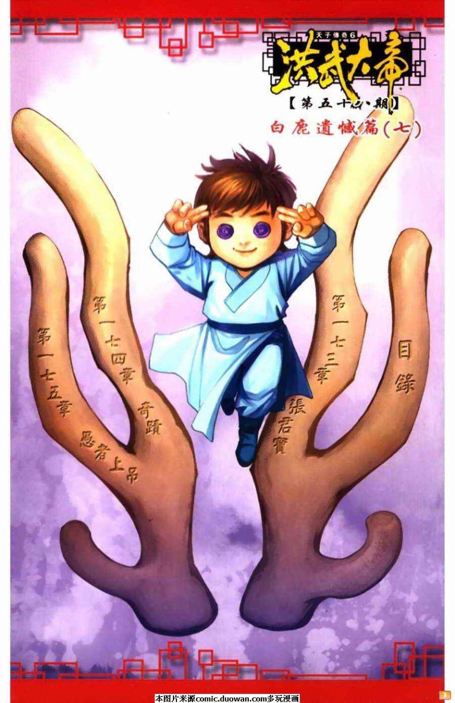 第58卷