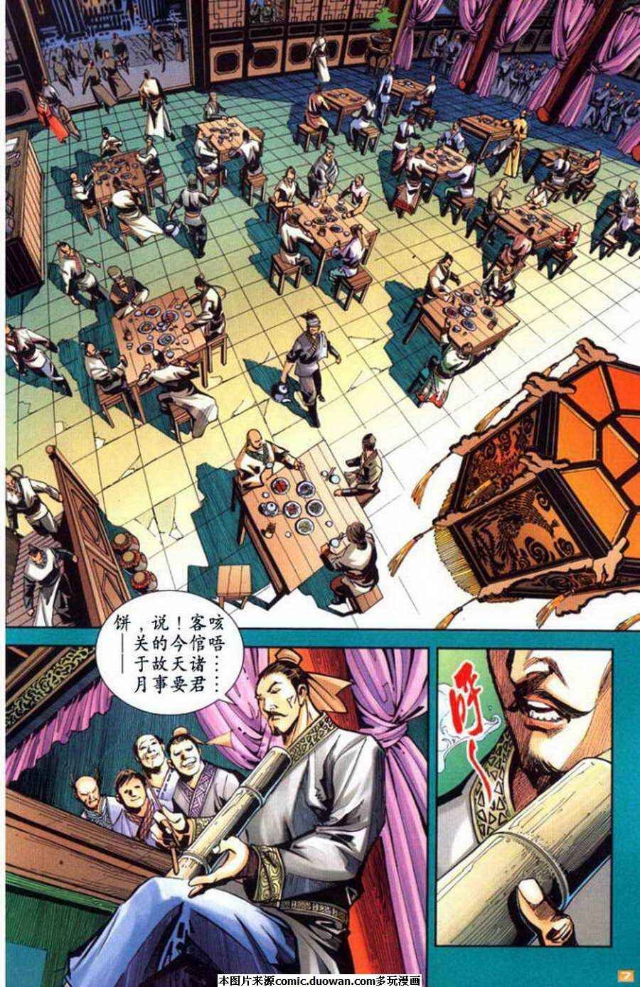 第58卷