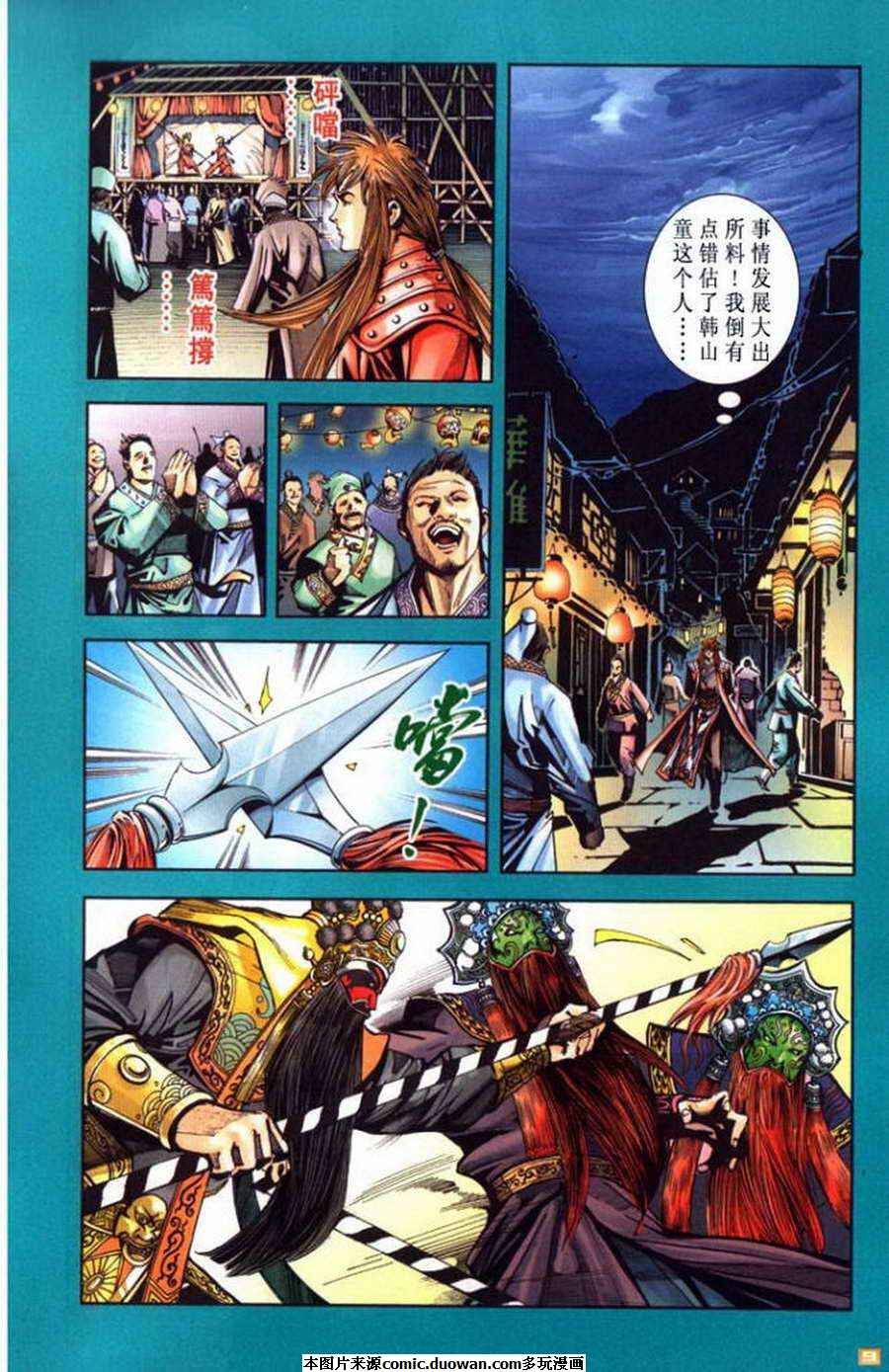 第58卷
