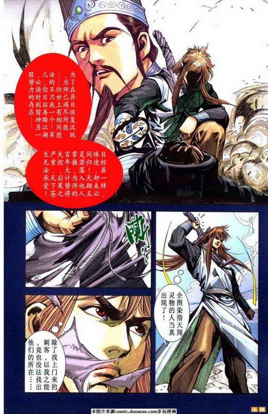 第58卷