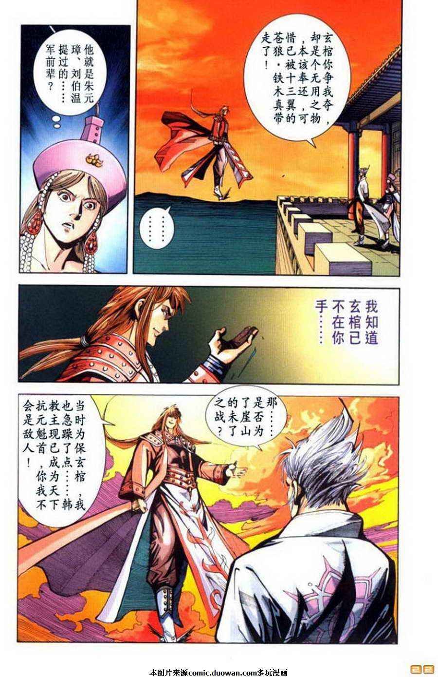 第58卷