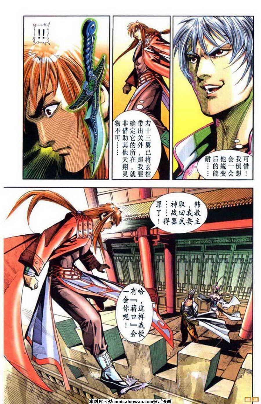 第58卷