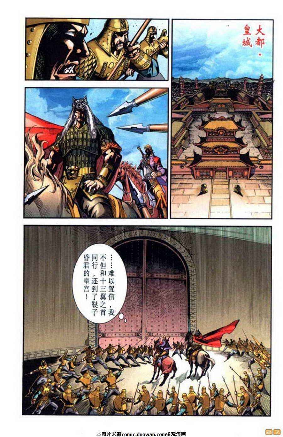 第58卷