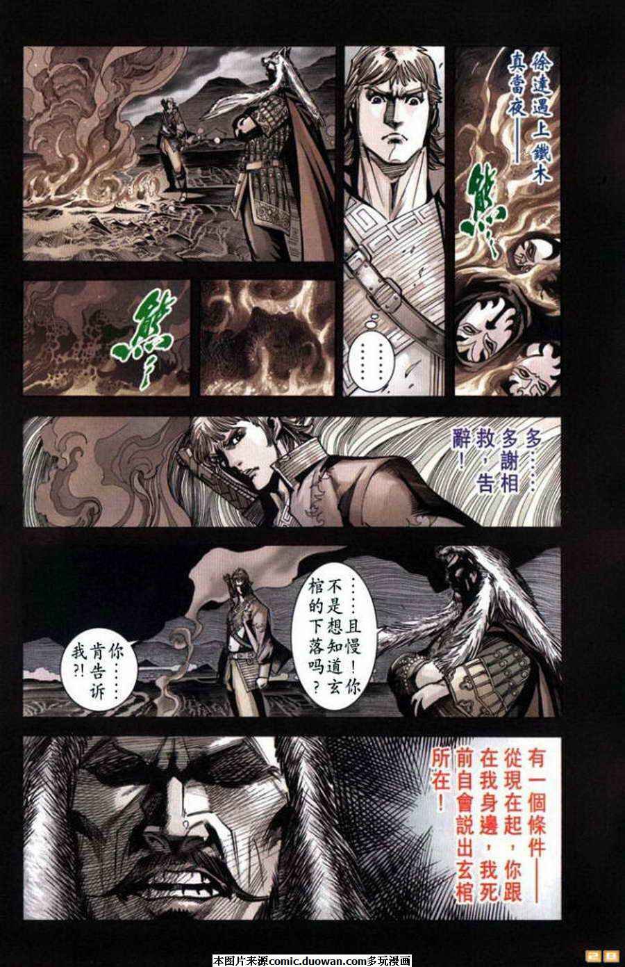 第58卷