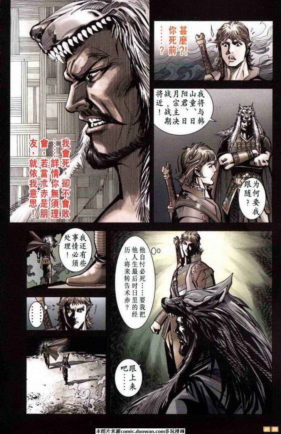 第58卷