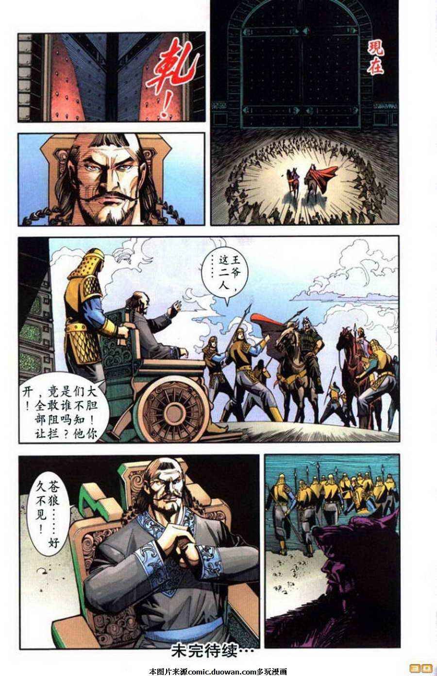 第58卷
