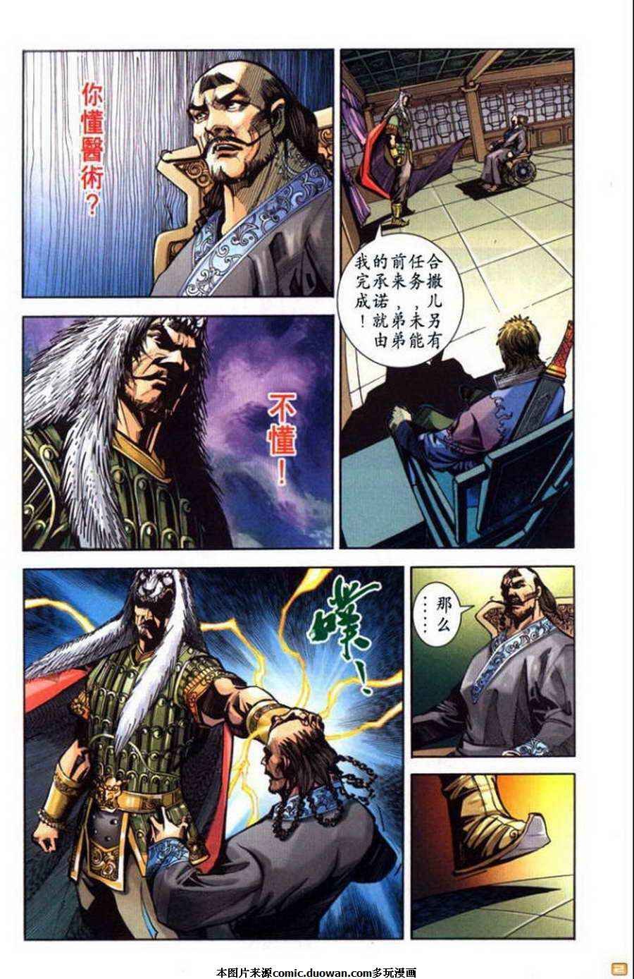第58卷