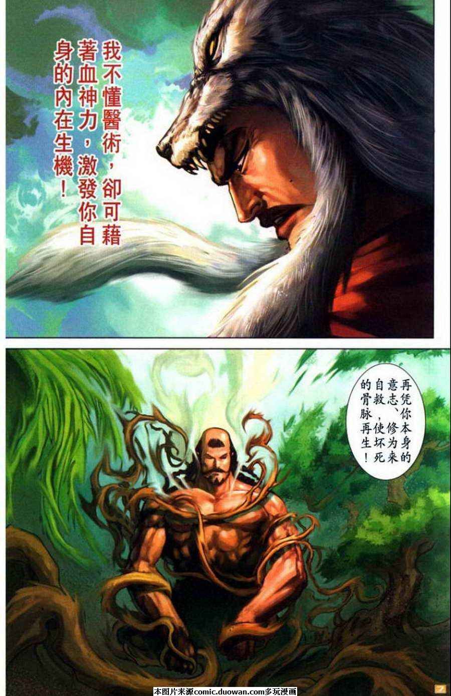 第58卷