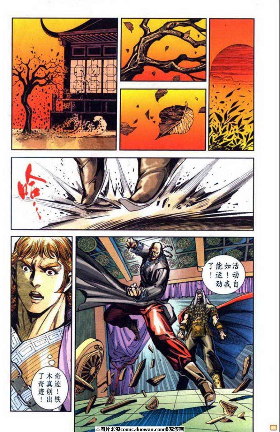 第58卷